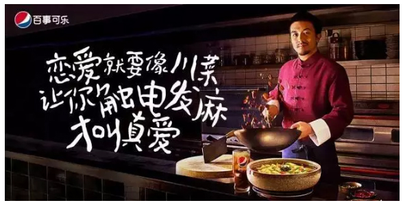 餐饮文案创意海报