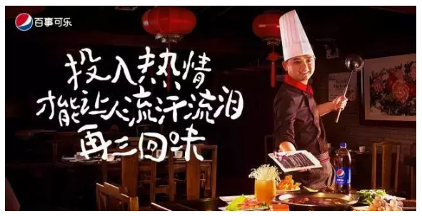 餐饮文案创意海报