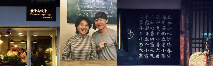 餐饮品牌策划公司是如何这家不足10平米的小店，无肉无酒，却治愈了无数的过客